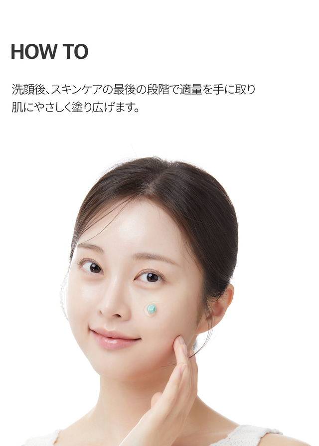 VT（ブイティー）公式オンラインショップ | PDRN+ カプセルクリーム