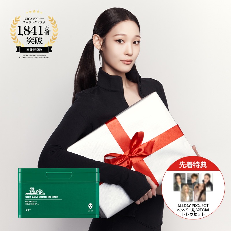 VT（ブイティー）公式オンラインショップ