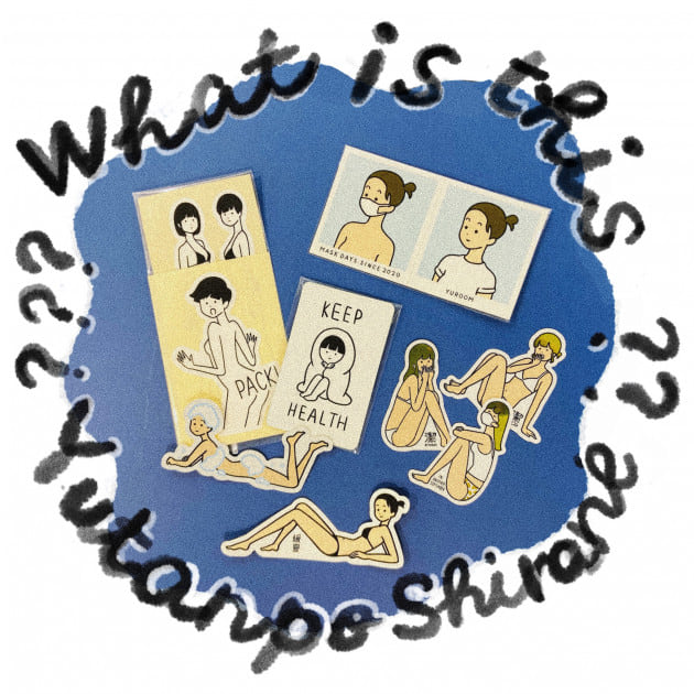 WHAT IS THIS？～Shirane Yutanpo (白根ゆたんぽ）編～｜TOKYO