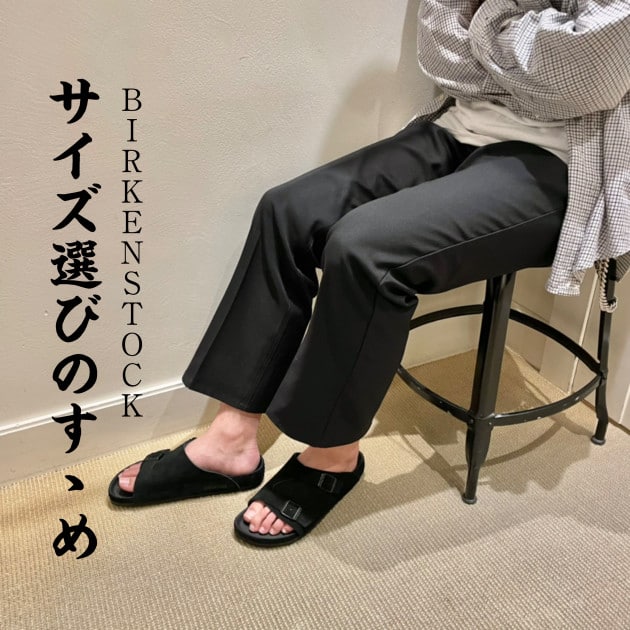ビルケンシュトック BIRKENSTOCK サイズ38 BIRKENSTOCK
