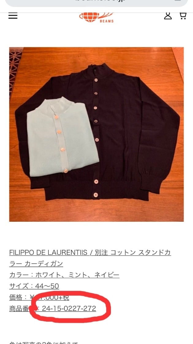 BAFY × BEAMS F＞ケーブルニットベスト｜ビームス ライフ 横浜｜BEAMS