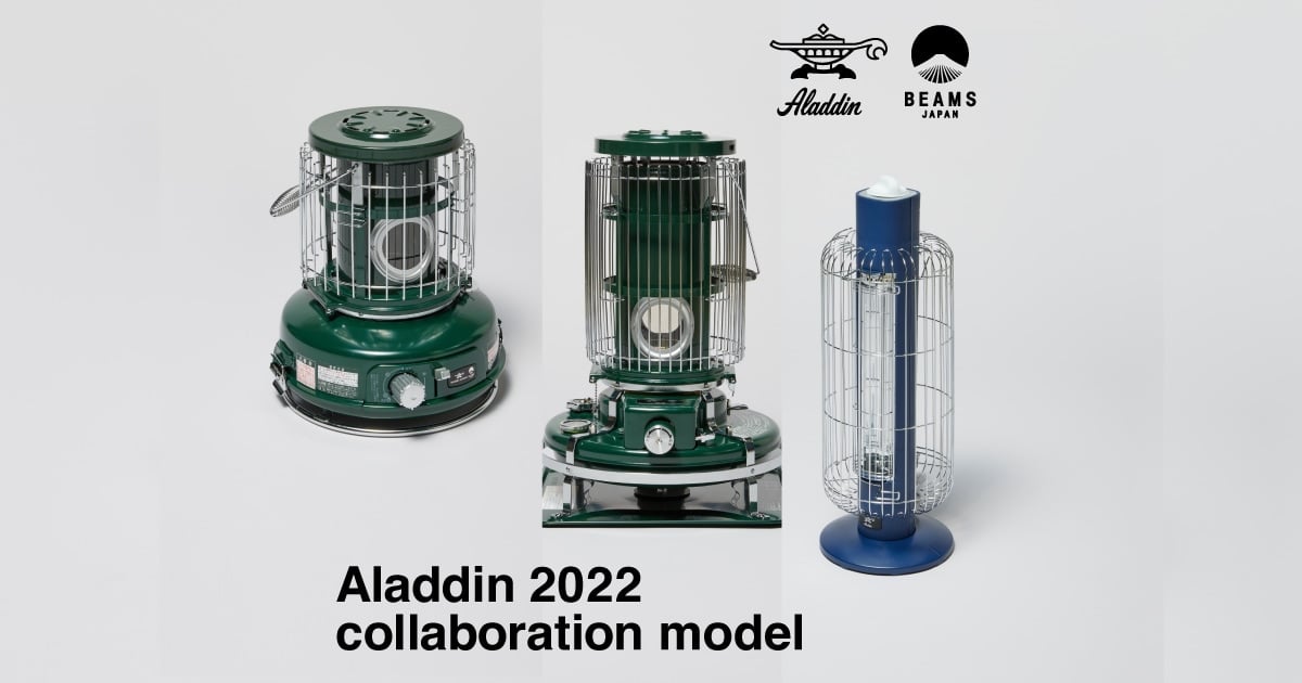 A new color is now available from the collaboration model between