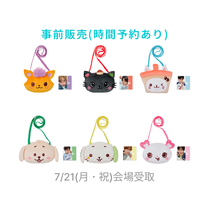 NCT WISH | (7/21) [WISH祭] ポシェット(フォトカード1枚付き)
