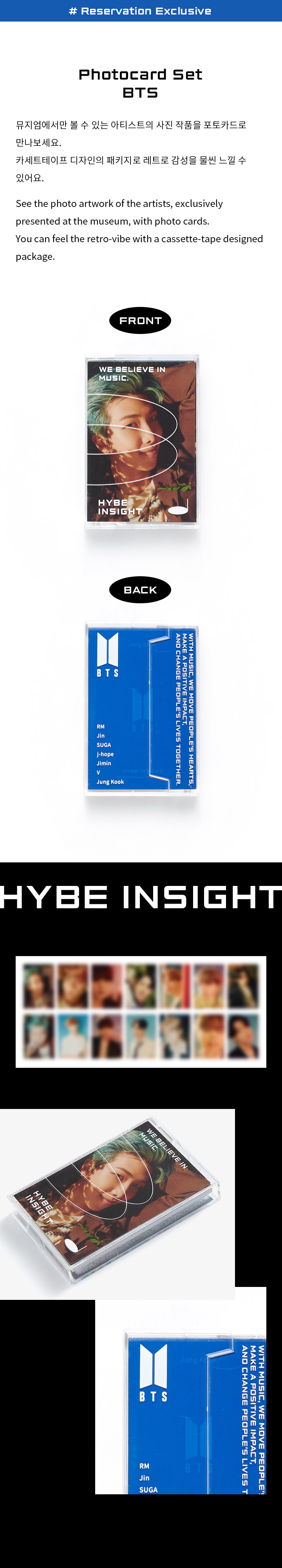 BTS HYBE INSIGHT PHOTOCARD SET – KPOP Store in USA