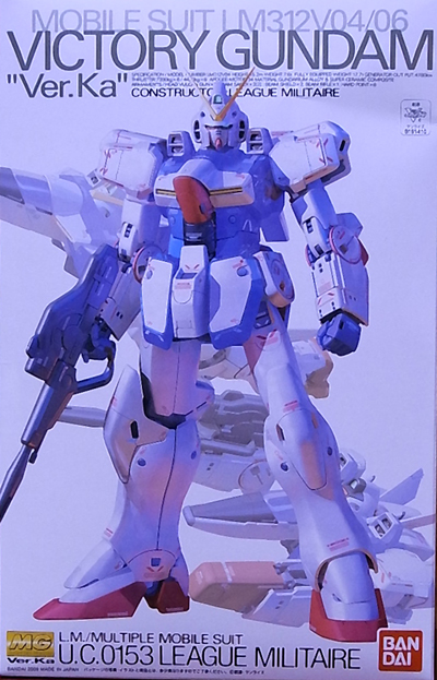 MG Vガンダムver.ka (限定クリアパーツ付き)レビュー - アオイ模型店