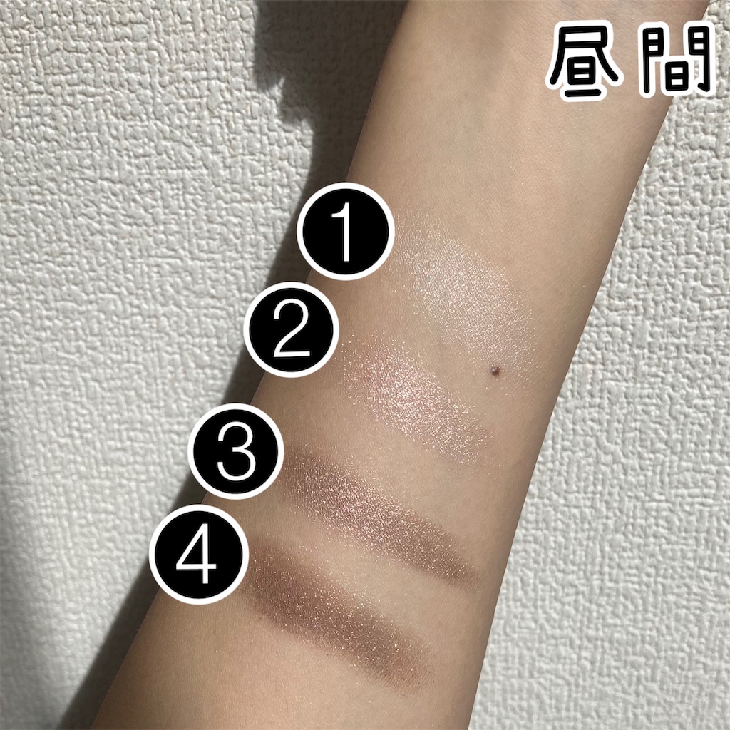 ブルベ冬にオススメの仕事用ブラウンアイシャドウをみつけました