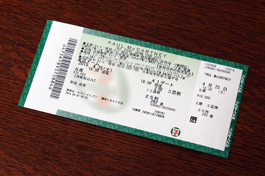 ポール・マッカートニーのOut There Japanツアー東京ドーム公演2日目に