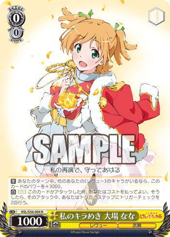 デッキレシピ】門電源レヴューその4 - 紳士的にヴァイスシュヴァルツ！