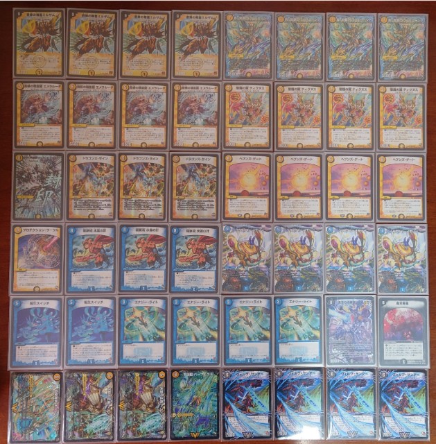 Rev期 ゲートボールデッキリスト - てすとぷれいやー