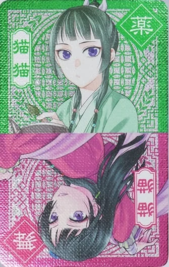 薬屋のひとりごと20巻 特典まとめ【購入＆予約】 - はだしのあるきかた