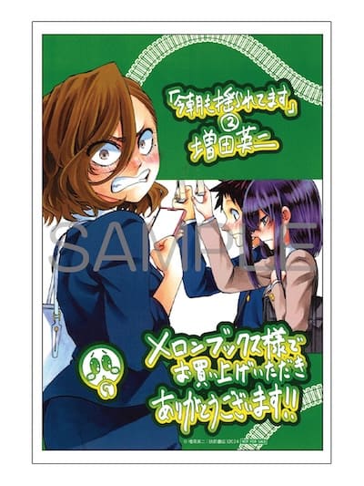 今朝も揺られてます 2巻 特典まとめ【購入＆予約】 - はだしのあるきかた