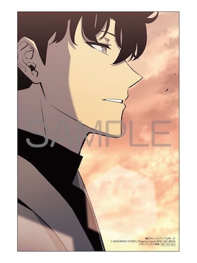 俺だけレベルアップな件 21巻 特典まとめ【購入＆予約】 - はだしの