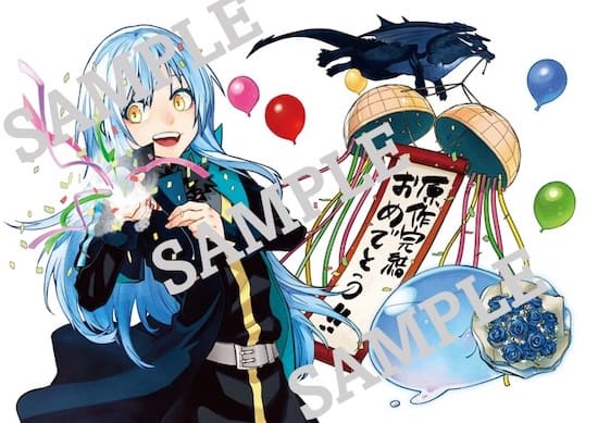 転生したらスライムだった件｜30巻特典まとめ｜ストア一覧 - はだしの