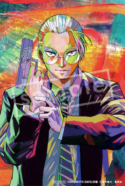 SAKAMOTO DAYS｜25巻特典まとめ｜ストア一覧 - はだしのあるきかた