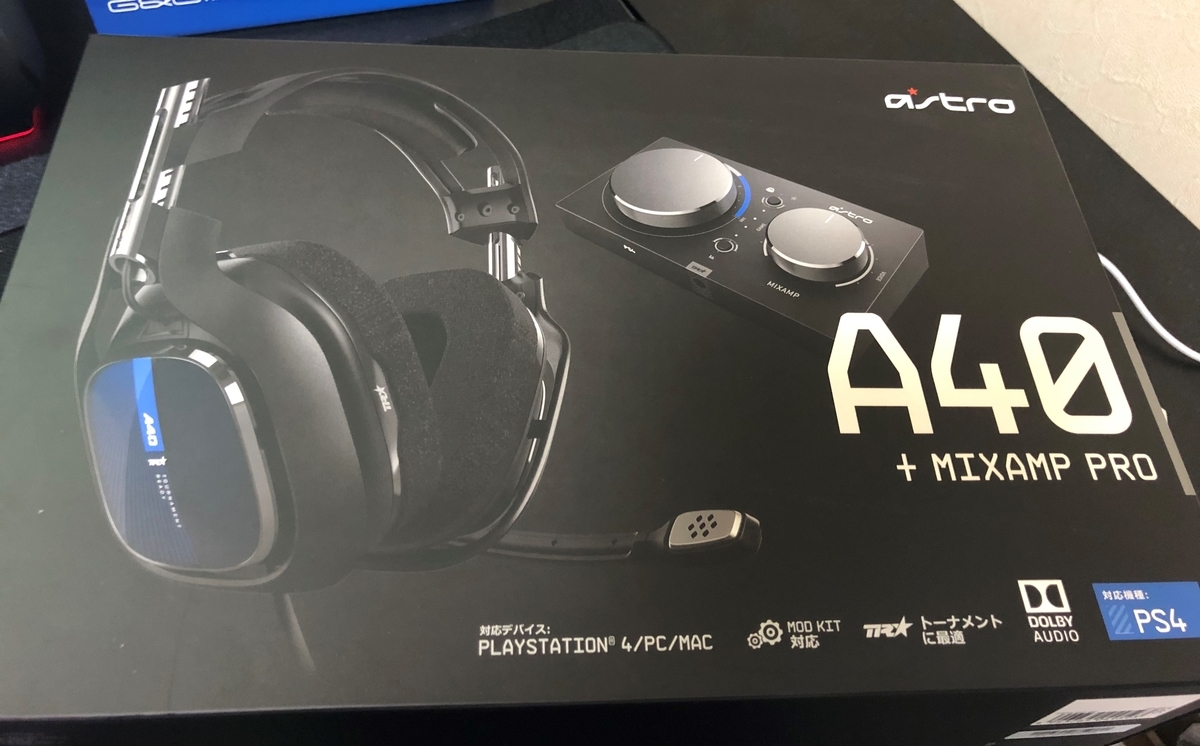 素人ゲーマーが 新型 astro A40＋MIX AMP PRO をレビューしてみた