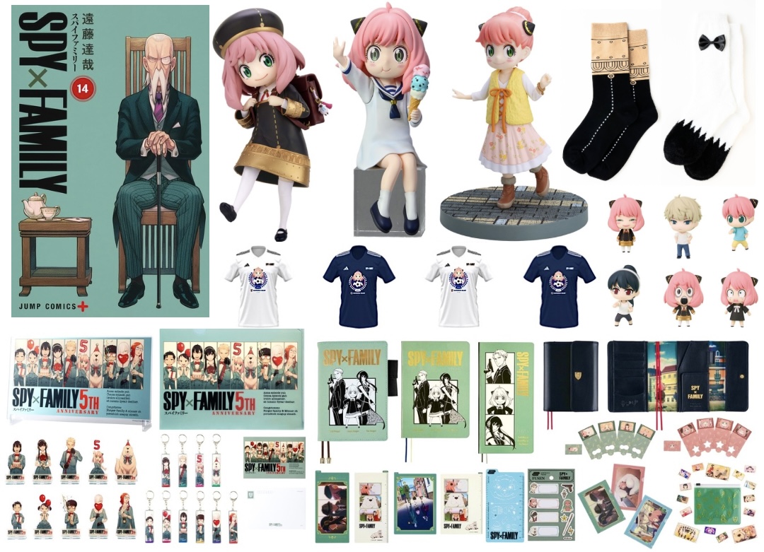 2024年9月】新商品まとめ(SPY×FAMILY) - 推し活info..