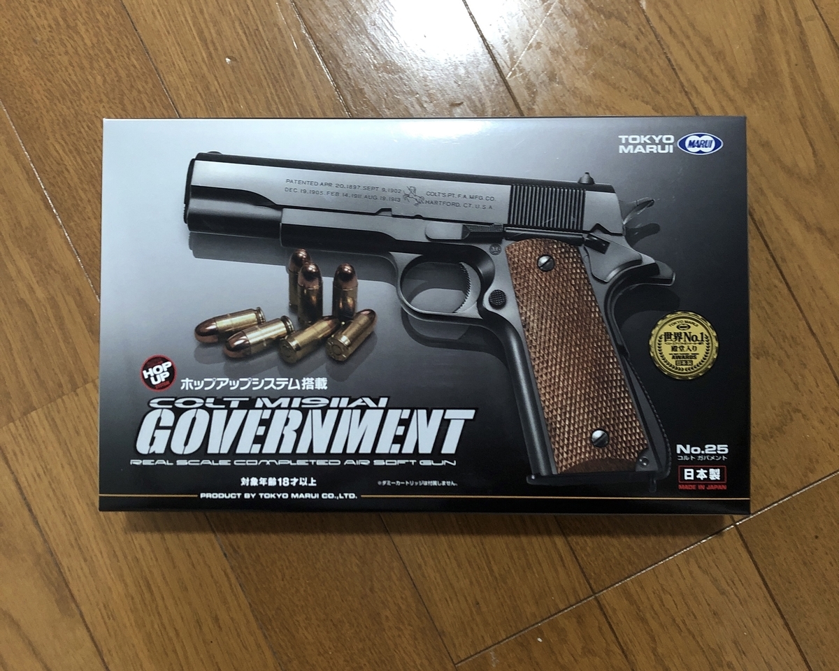 東京マルイ コルトm1911a1ガバメント エアーコッキングのレビュー