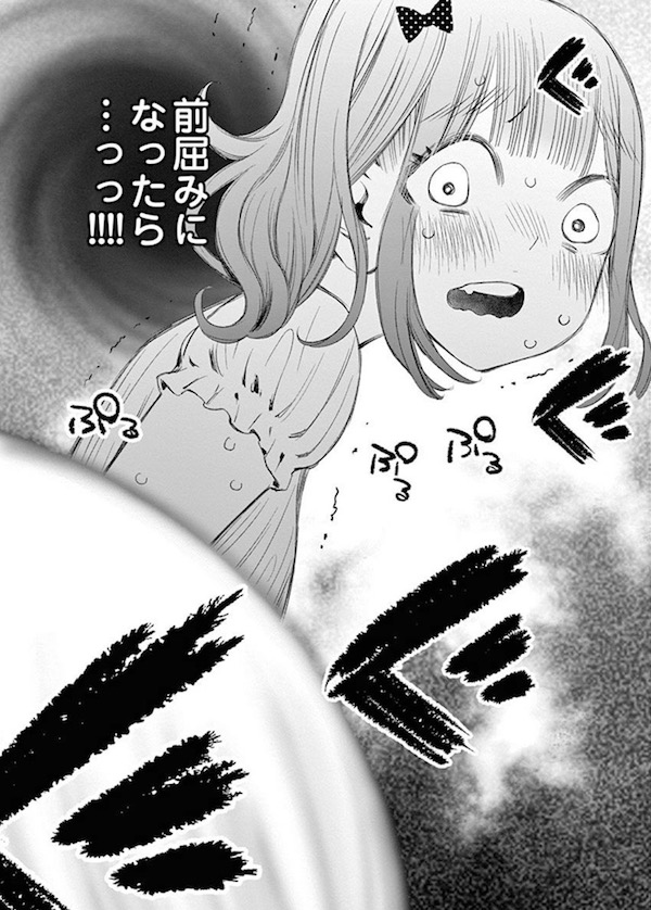 柚子森さん」1巻（江島絵理）年下の女の子に惹かれていく女子高生のお