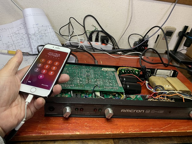 AMCRON （CROWN) パワーアンプ D-45の修理 ーその5ー - TomのブログⅡ