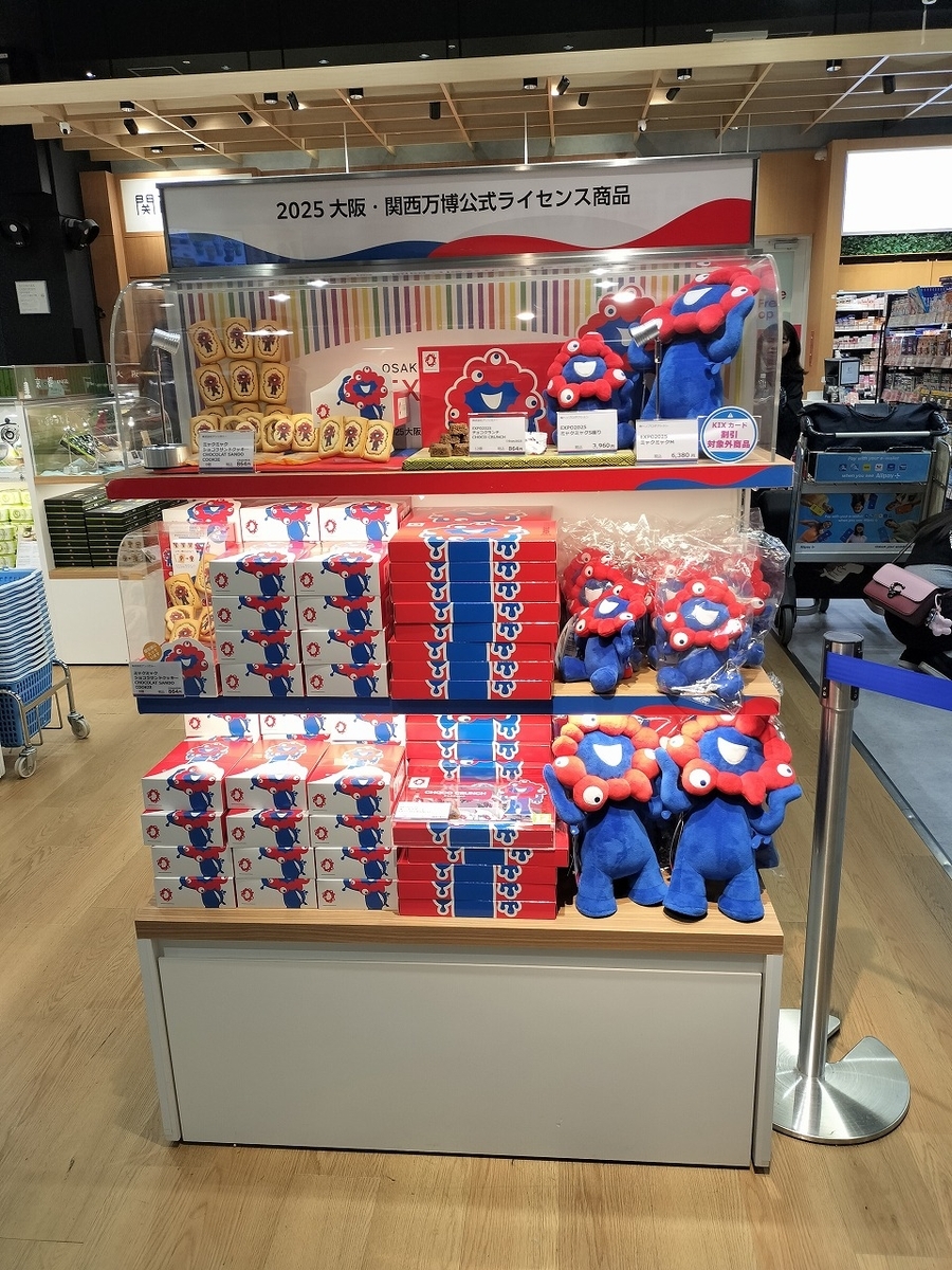 ミャクミャク紙袋は海外を旅する♪中国河南省鄭州空港で大阪万博公式