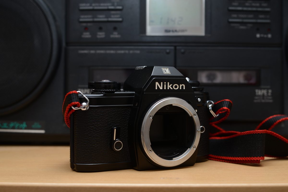 Nikon EMを愛そう - リトルニコ爺の手記