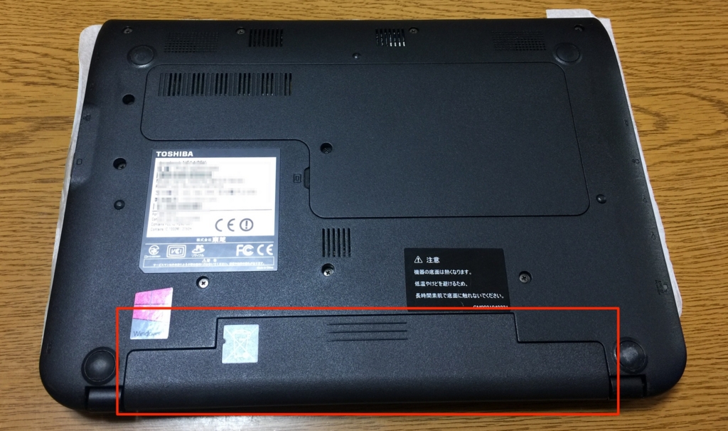 東芝のdynabook N514/25Kを分解してみた！！＜Part2＞ （I tried