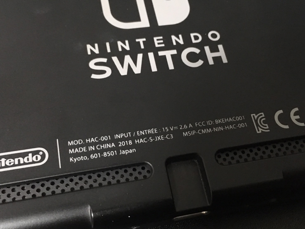 Switch 対策機と未対策機の（大まかな）見分け方まとめ - ROM焼き試験場