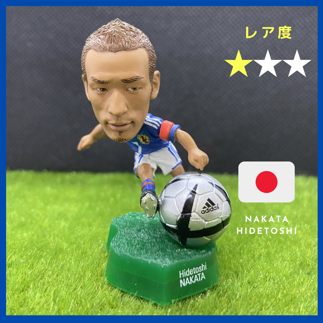 10 中田英寿 - サッカーフィギュアを愛する男の日記