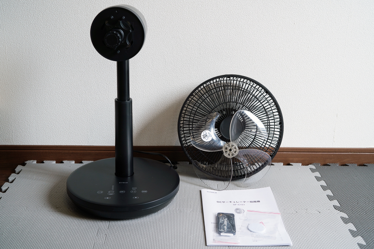 シロカ siroca DCサーキュレーター扇風機 SF-C151 レビュー - 買って