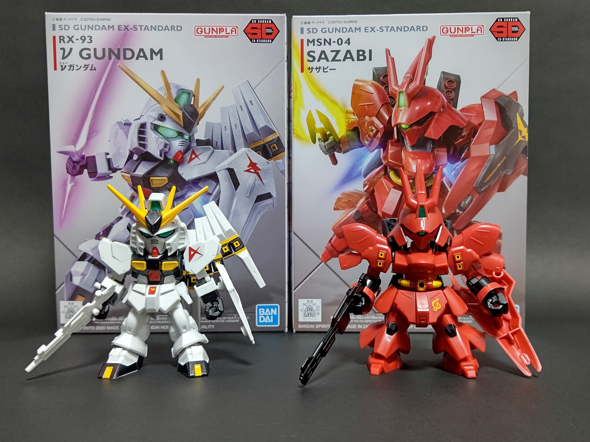 SDEXスタンダード】 No.017『サザビー』 - ゆめろぐ