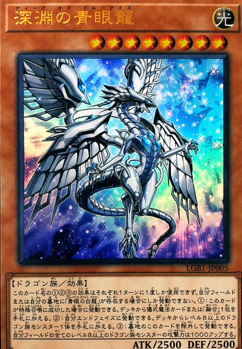 最終章 - 青眼と僕と冒険と