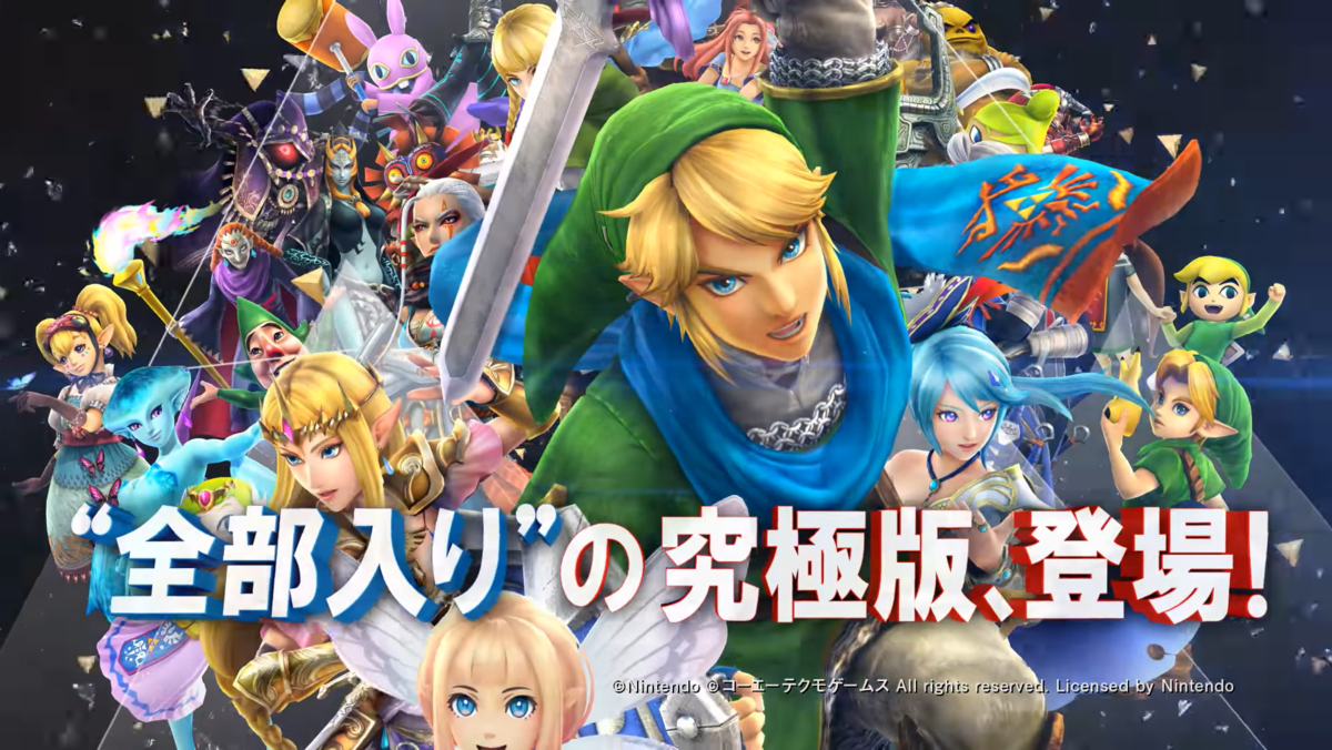 やりこみ要素満点】ゼルダ無双ハイラルオールスターズDXプレイレビュー