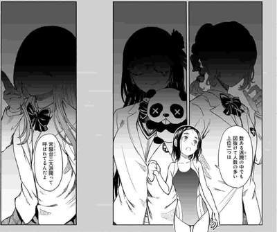 まとめ】超電磁砲17巻の修正点まとめ【とある科学の超電磁砲】 - sky