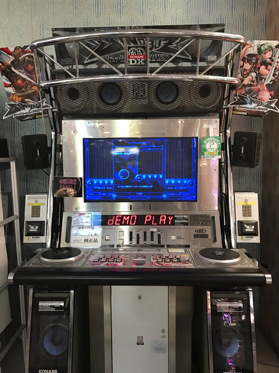 IIDX】beatmania IIDXの液晶モニタについて - Mirai's Station