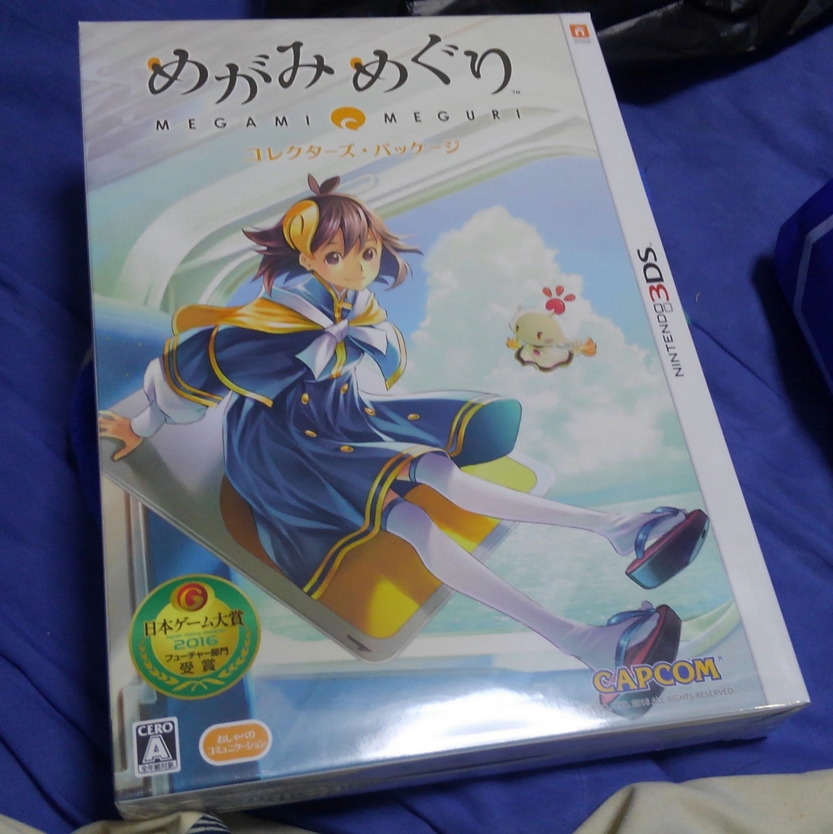 3DS めがみめぐり 非売品ゲームポスター 3DS めがみめぐり 非売品