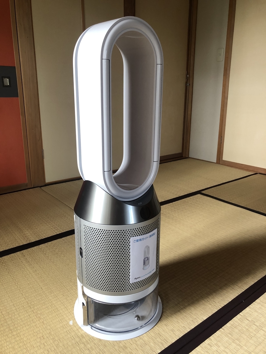 ダイソン 空気清浄機【加湿機能・送風機能付】Dyson Pure Humidify +