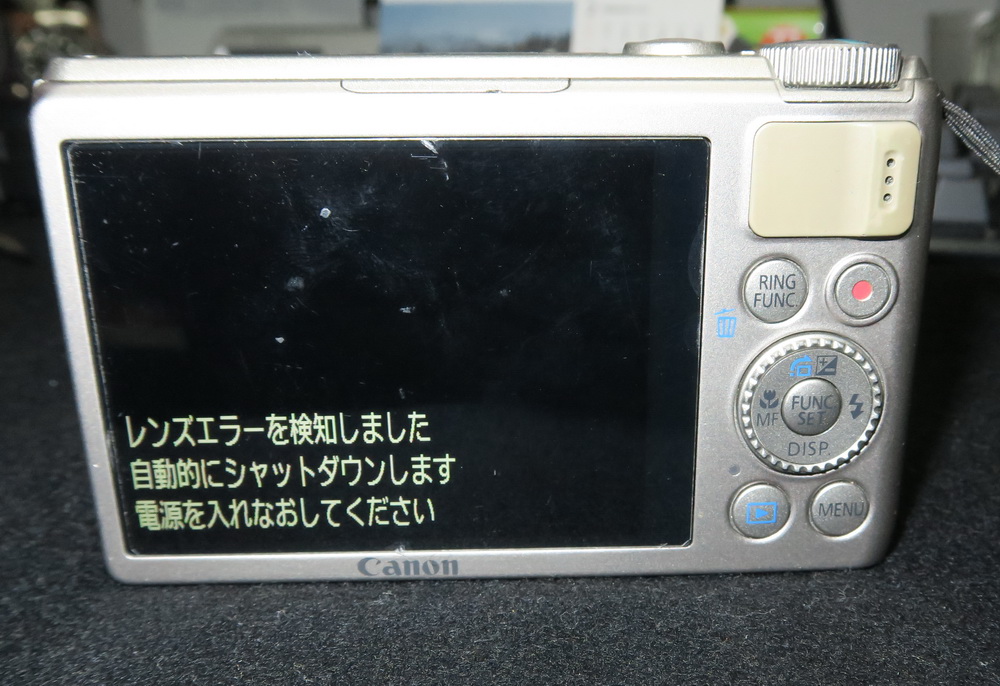 Canon PowerShot S100の修理 - OptoEleMechの日記