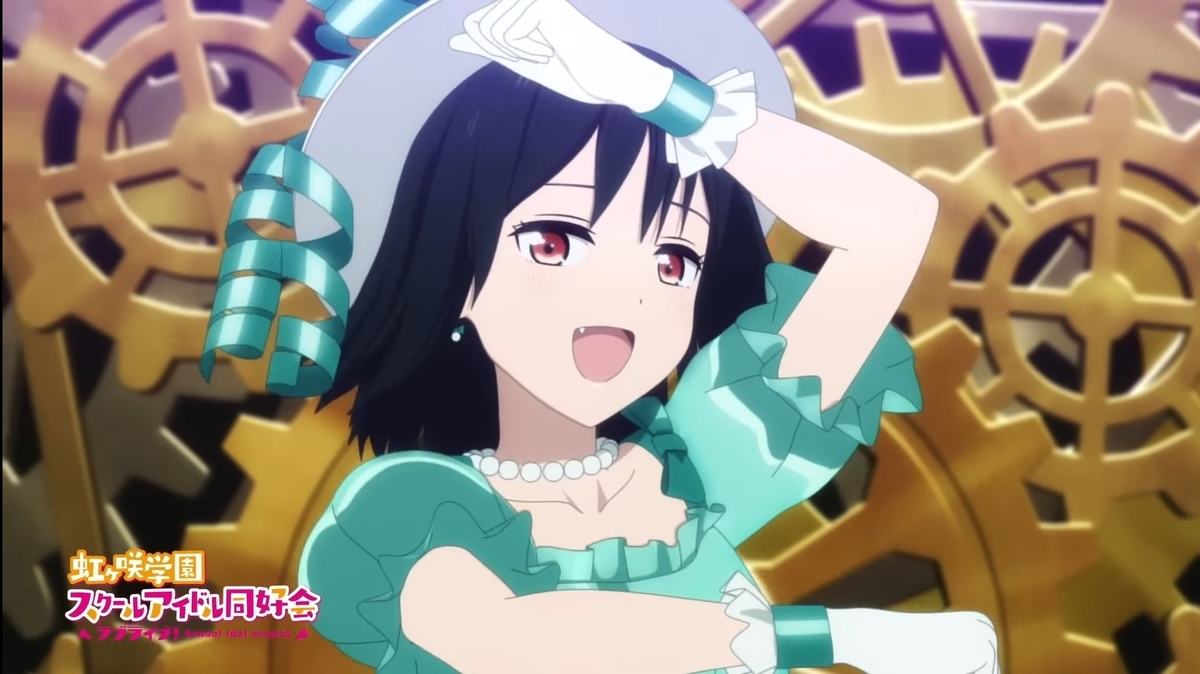 虹ヶ咲2期 第7話挿入歌「EMOTION／三船栞子」感想 好きなカット4選