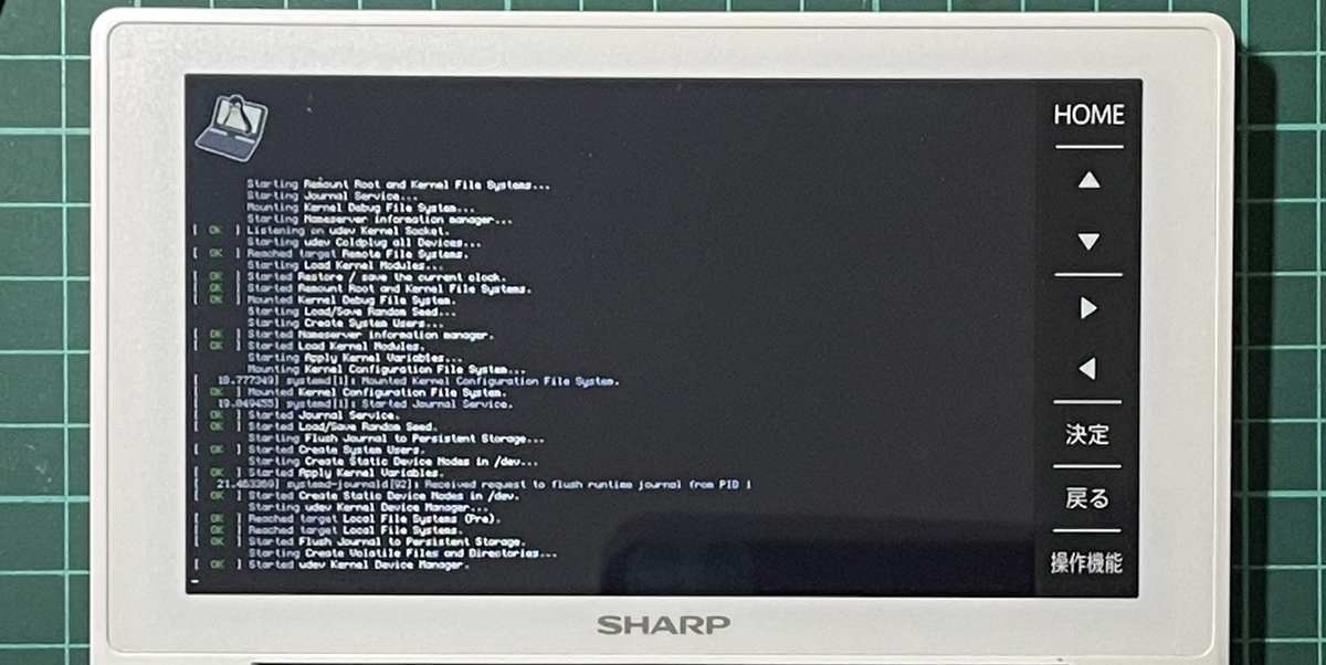 SHARP電子辞書BrainでMSX！ - レトロパソコンであそぼう！