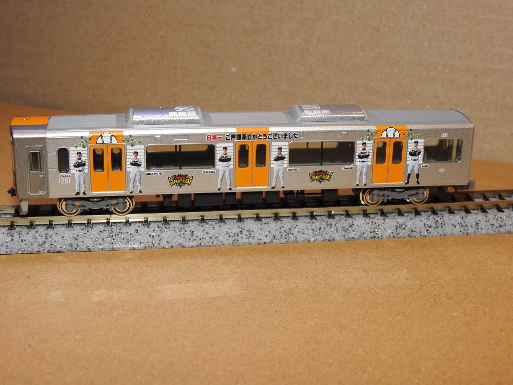 GREENMAX】阪神1000系(日本一記念ラッピングトレイン)が入線！ - 新