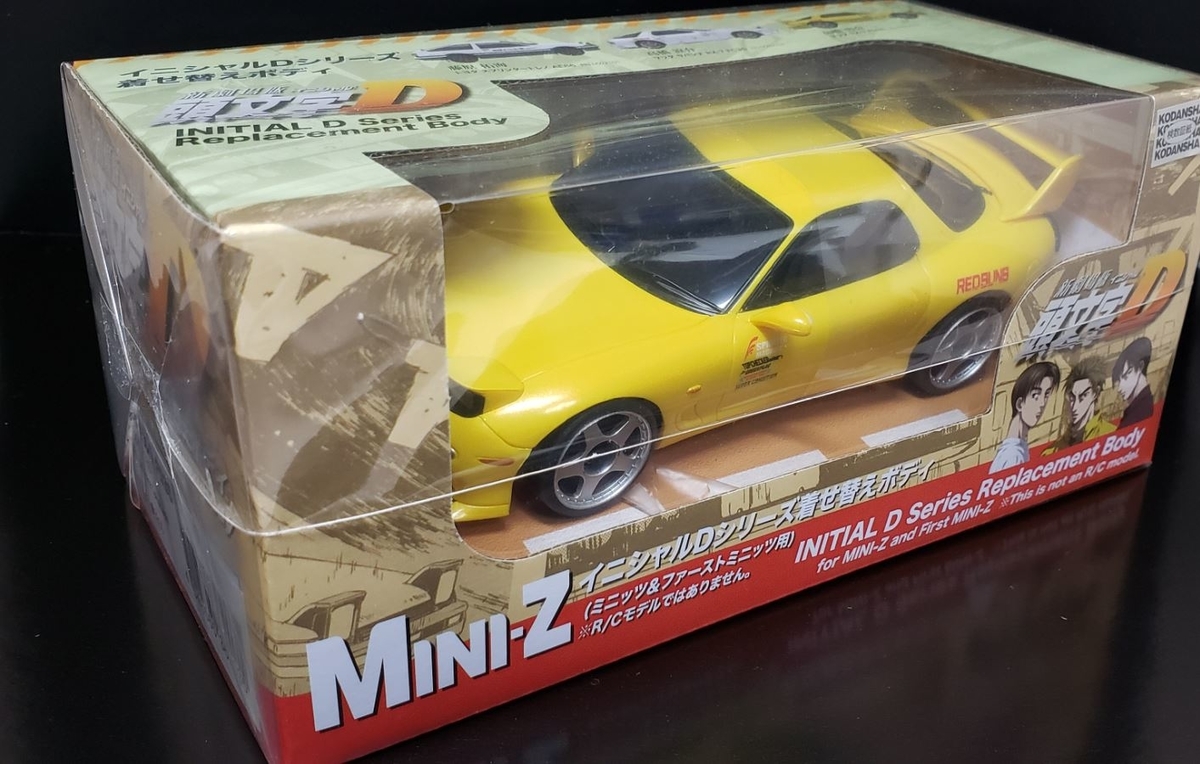 ミニッツMサイズ、Lサイズのボディを入手！ ～FD3S RX-7 と
