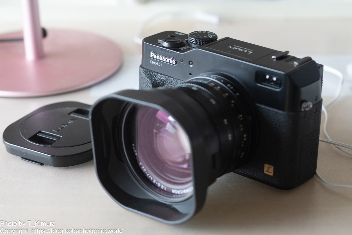 PanasonicDMC LC1 動作確認 - 雑食カメラマンの雑感記