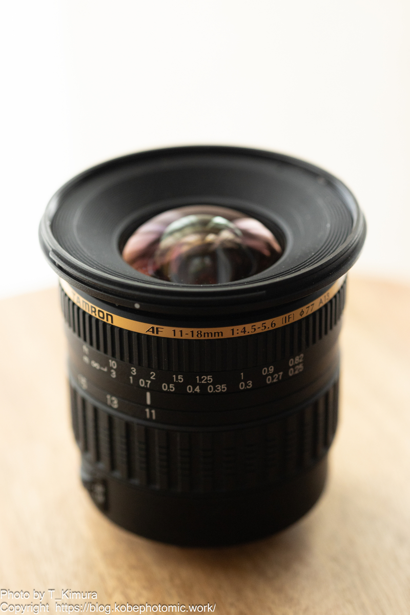 TAMRON AF 11-18mm 1:4.5-5.6 [IF] A13 - 雑食カメラマンの雑感記