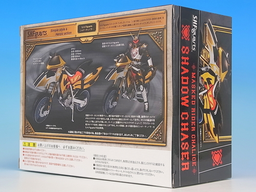 S.H.フィギュアーツ シャドーチェイサー レビュー - YOの玩具箱