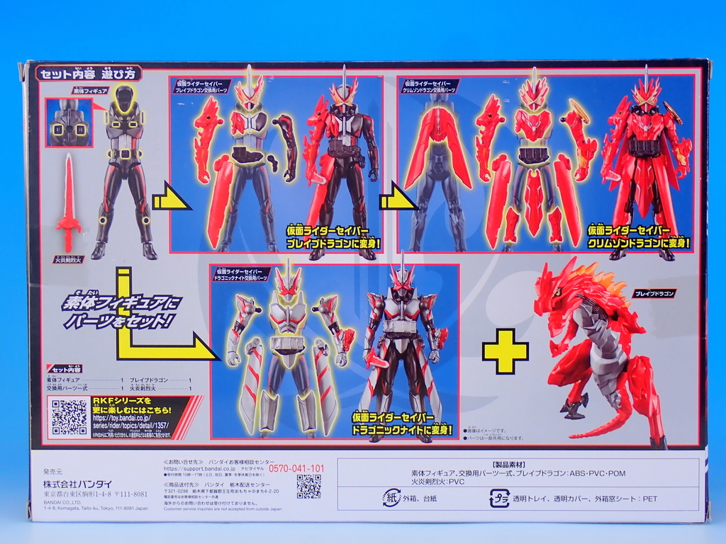 仮面ライダー RKF 18個セット 仮面ライダー RKF 18個セット 仮面