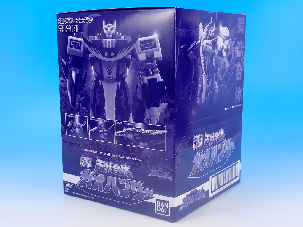 SMP 百獣合体 ガオハンター を作る - YOの玩具箱