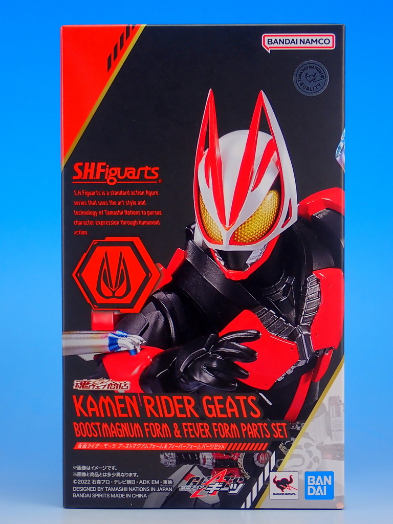 S.H.Figuarts 仮面ライダーギーツ ブーストマグナムフォーム