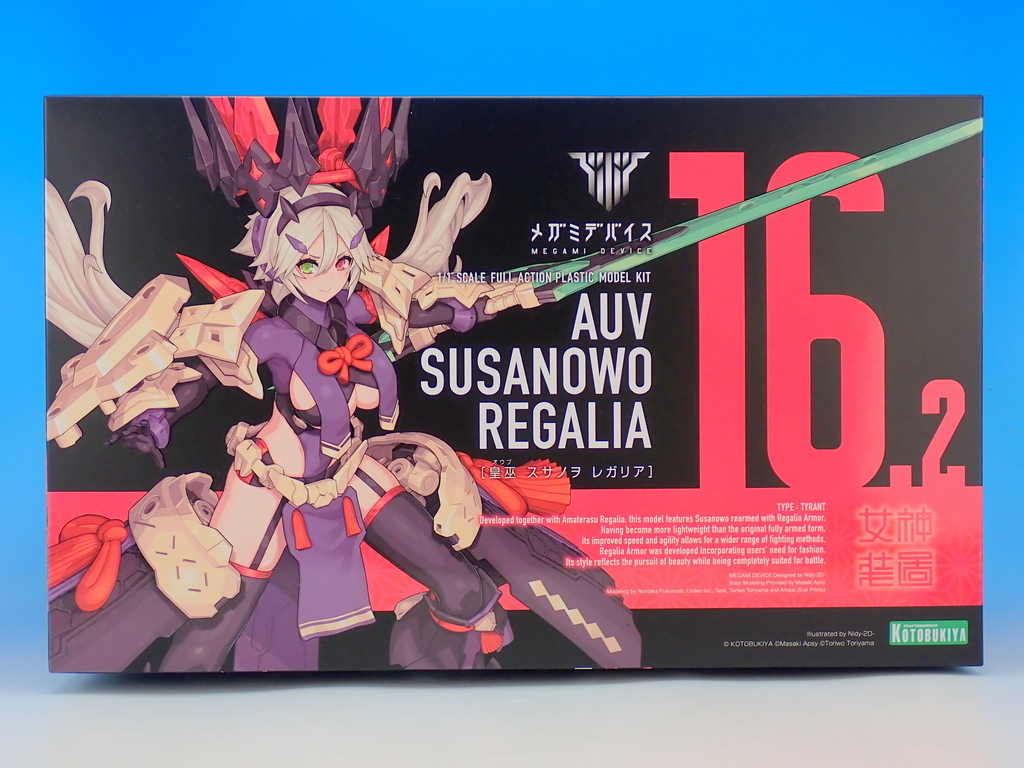 メガミデバイス 皇巫 スサノヲ レガリア を作る その1 - YOの玩具箱