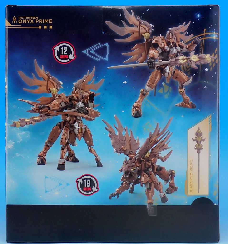 AOTP-22 オニキスプライム - YOの玩具箱