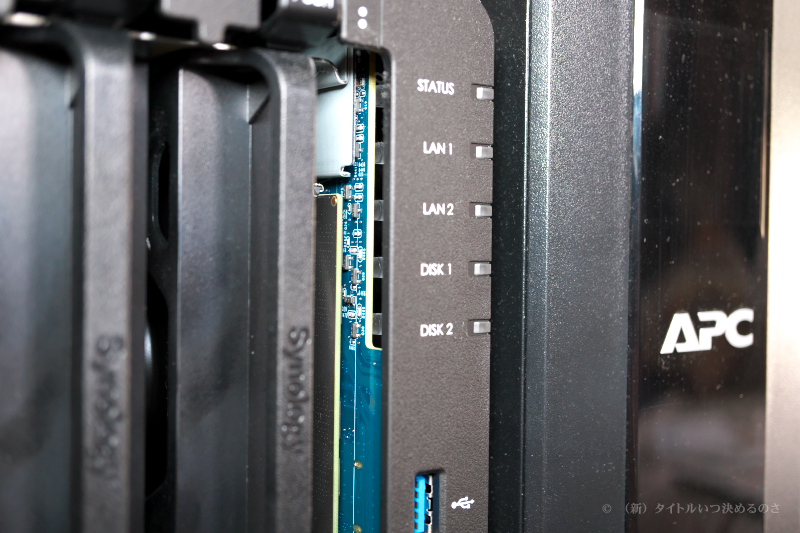 Synology の NAS「DiskStation DS224+」のメモリを 10GB に拡張してみ